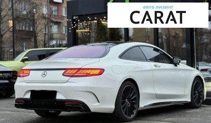 Mercedes-Benz S-Class 2016 Mercedes-Benz S-Class 2016