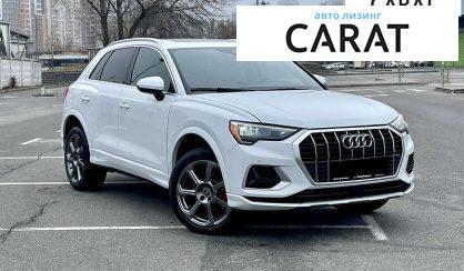 Audi Q3 2021