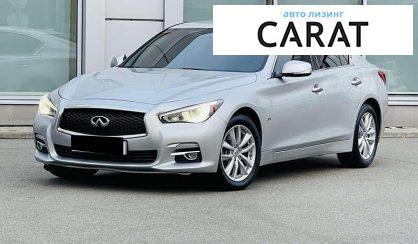 Infiniti Q50 2017