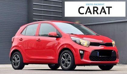 Kia Picanto 2021