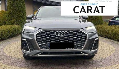 Audi Q5 2020