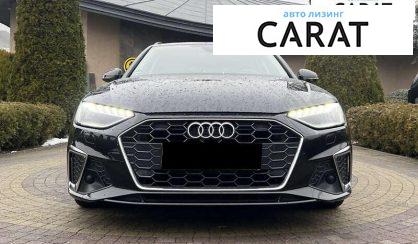 Audi A4 2019