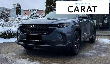 Розглянути Mazda CX-50 2022 Mazda CX-50 2022 - авто лізинг Carat