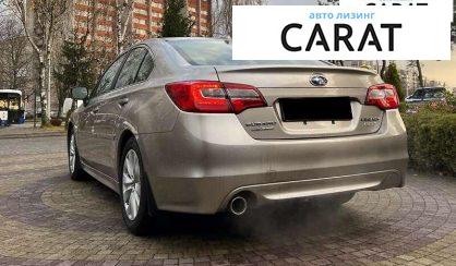 Subaru Legacy 2016