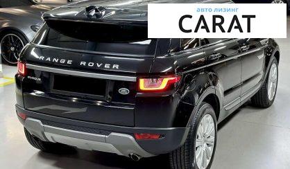 Land Rover Range Rover Evoque 2017