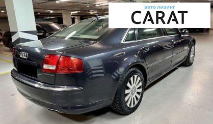 Audi A8 2006