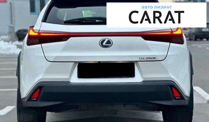 Lexus UX 2020 Lexus UX 2020
