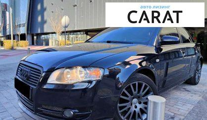 Audi A4 2006 Audi A4 2006