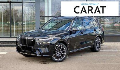 BMW X7 2023