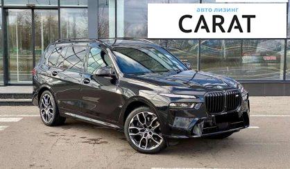 BMW X7 2023