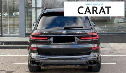 BMW X7 2023