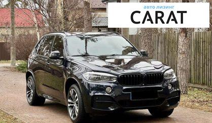 BMW X5 2016