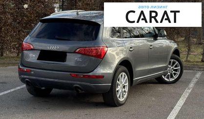 Audi Q5 2012