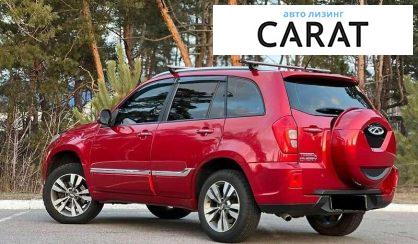 Chery Tiggo 2020