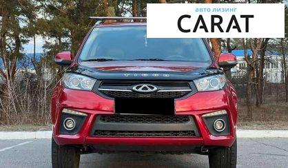 Chery Tiggo 2020