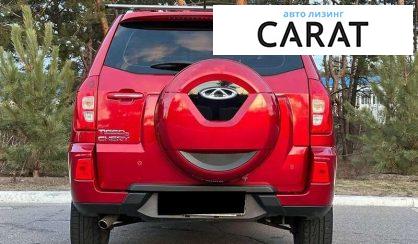 Chery Tiggo 2020