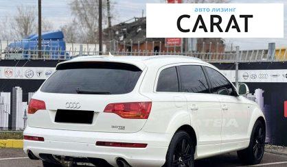 Audi Q7 2008