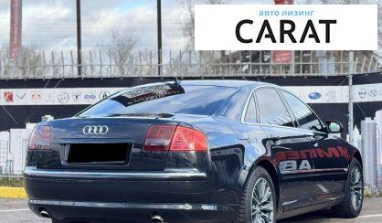 Audi A8 2005