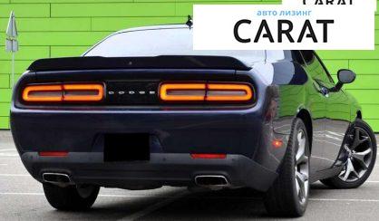 Dodge Challenger 2014 Dodge Challenger 2014