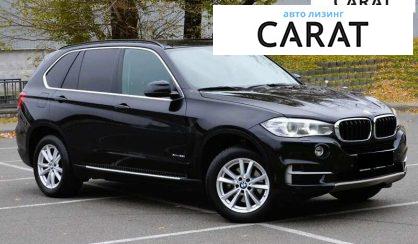 BMW X5 2015