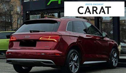 Audi Q5 2017