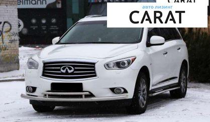 Розглянути Infiniti JX35 2013 Infiniti JX35 2013 - авто лізинг Carat