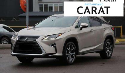 Розглянути Lexus RX 2019 Lexus RX 2019 - авто лізинг Carat