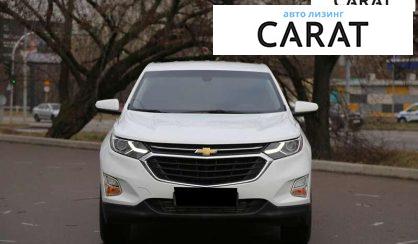 Chevrolet Equinox 2018