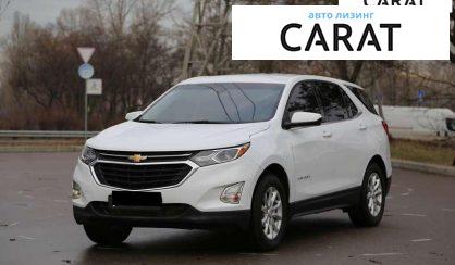 Chevrolet Equinox 2018