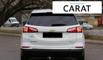 Chevrolet Equinox 2018