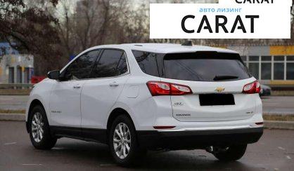 Chevrolet Equinox 2018