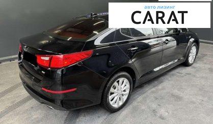 Kia Optima 2015