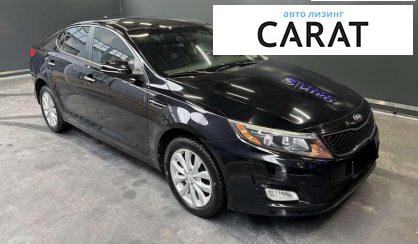 Kia Optima 2015