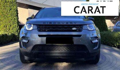 Land Rover Range Rover Sport 2015