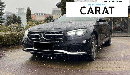 Розглянути Mercedes-Benz E-Class 2022 Mercedes-Benz E-Class 2022 - авто лізинг Carat