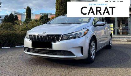 Рассмотреть Kia Forte 2017 Kia Forte 2017 - авто лізинг Carat