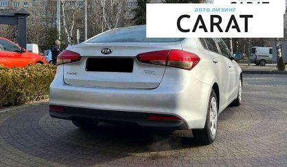 Kia Forte 2017