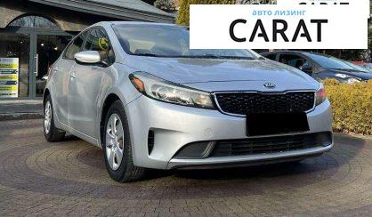 Kia Forte 2017