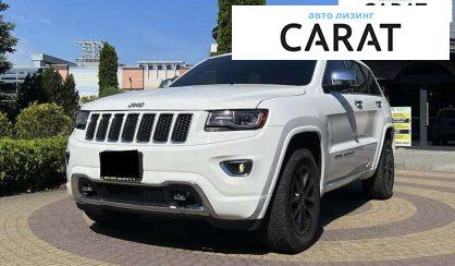 Розглянути Jeep Grand Cherokee 2015 Jeep Grand Cherokee 2015 - авто лізинг Carat