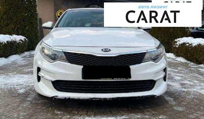 Kia Optima 2017