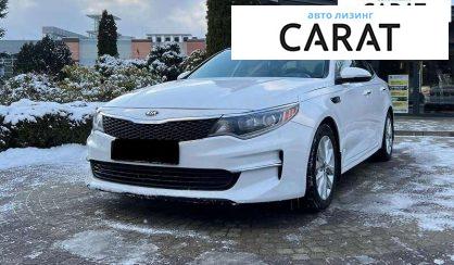 Рассмотреть Kia Optima 2017 Kia Optima 2017 - авто лізинг Carat