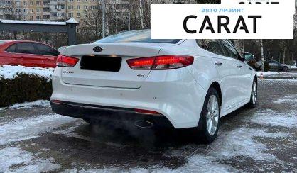 Kia Optima 2017