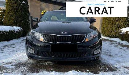 Kia Optima 2014