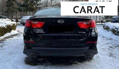 Kia Optima 2014