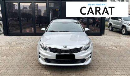 Kia Optima 2017