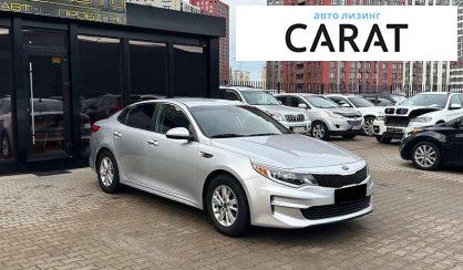 Kia Optima 2017