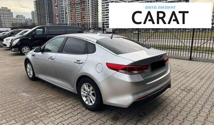 Kia Optima 2017