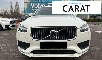 Volvo XC90 2020