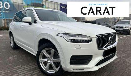Volvo XC90 2020