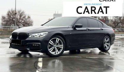 BMW 7 Series 2016